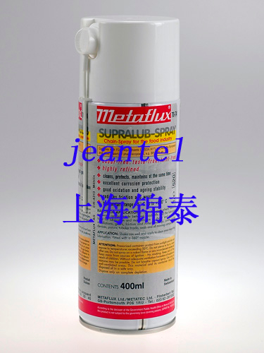 70-74食品級鏈條潤滑噴劑