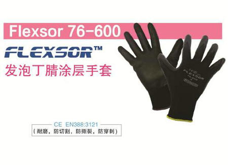發泡丁腈涂層手套