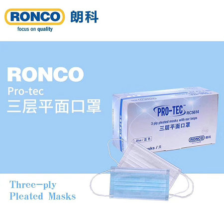 三層無紡布口罩